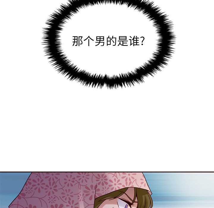 第41話 - 第104张