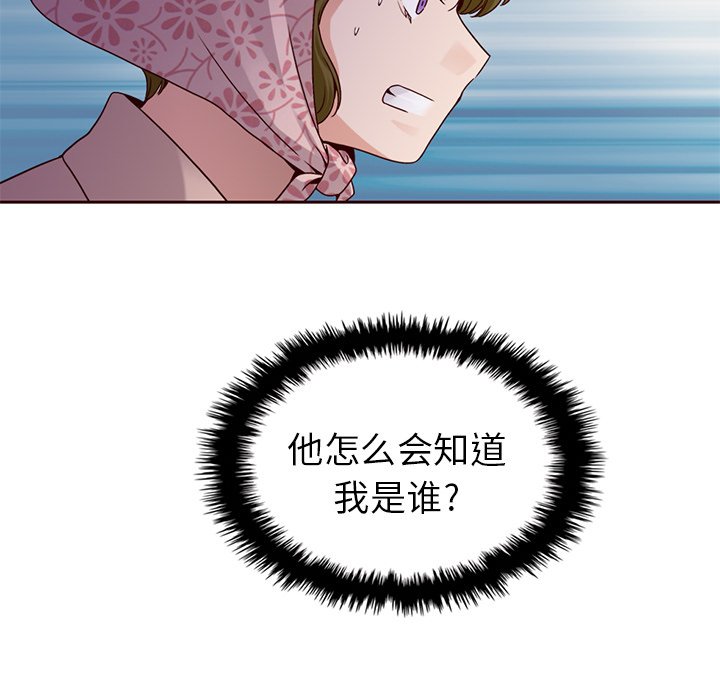 第41話 - 第105张
