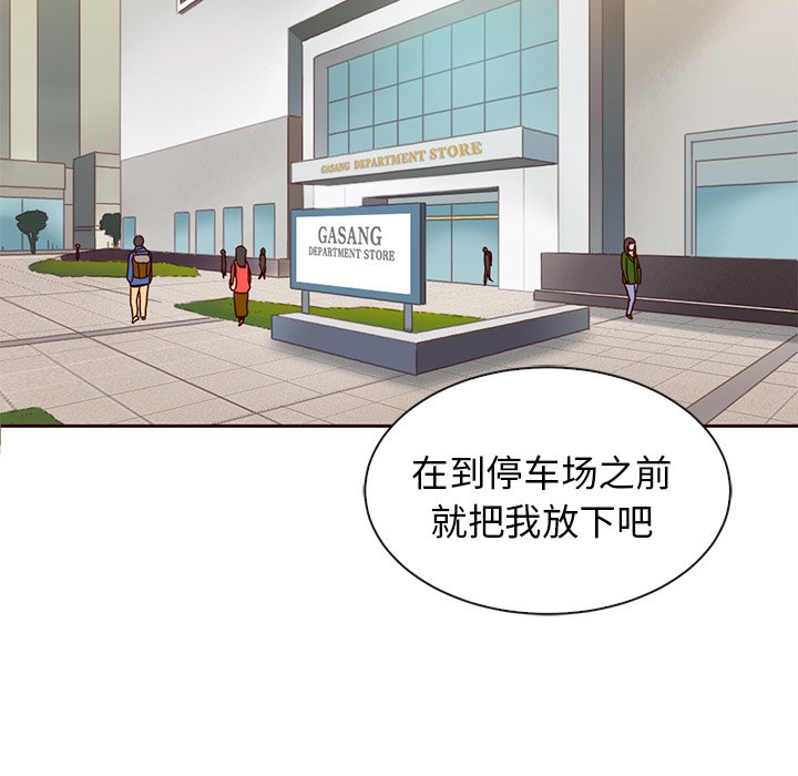 第41話 - 第109张