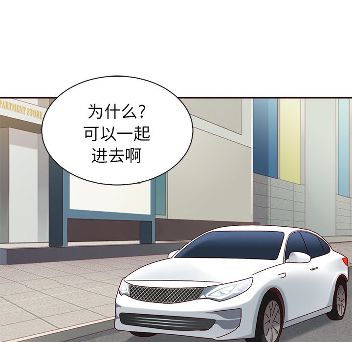 第41話 - 第110张