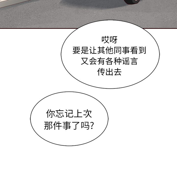 第41話 - 第111张