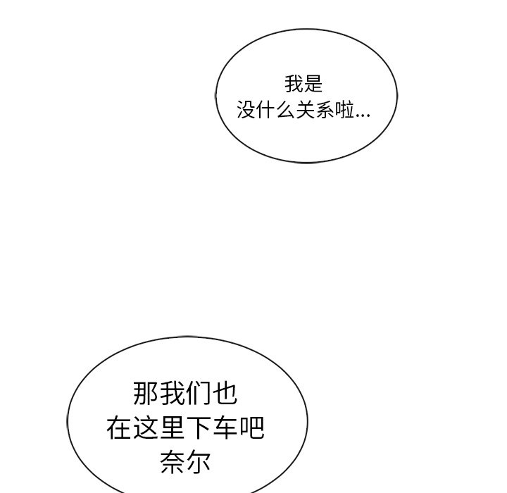 第41話 - 第112张