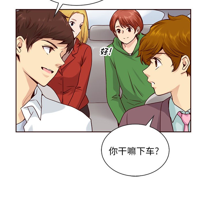第41話 - 第113张