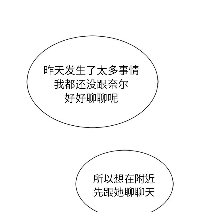 第41話 - 第114张