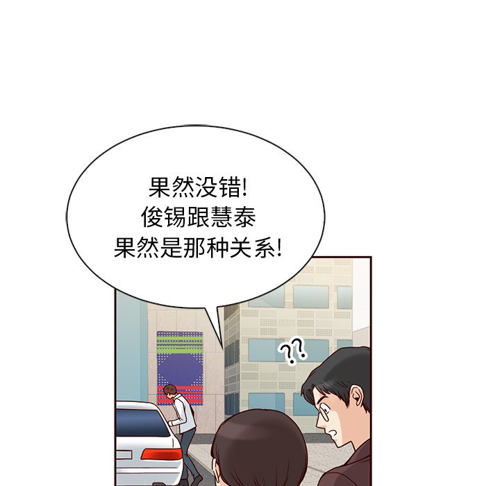 第41話 - 第117张