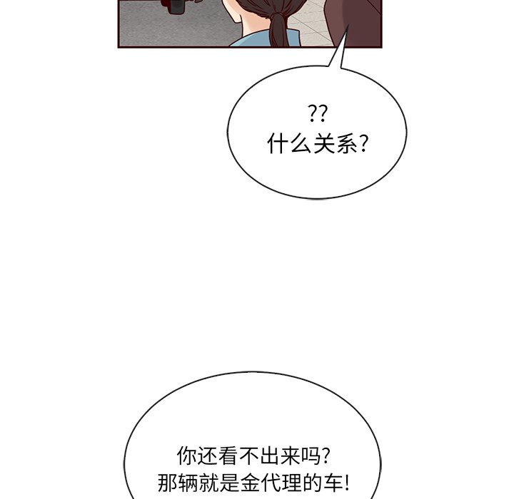 第41話 - 第118张