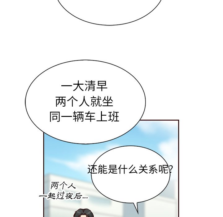 第41話 - 第119张