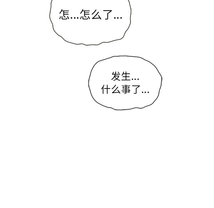 第41話 - 第12张