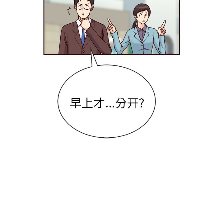 第41話 - 第120张