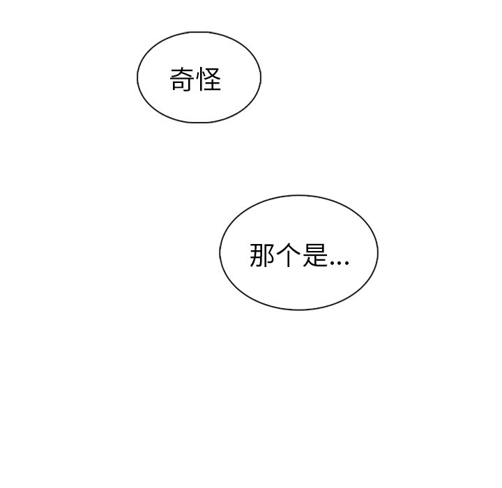 第41話 - 第121张