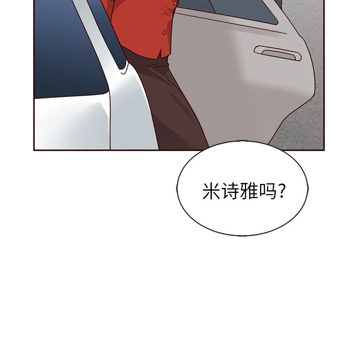 第41話 - 第123张