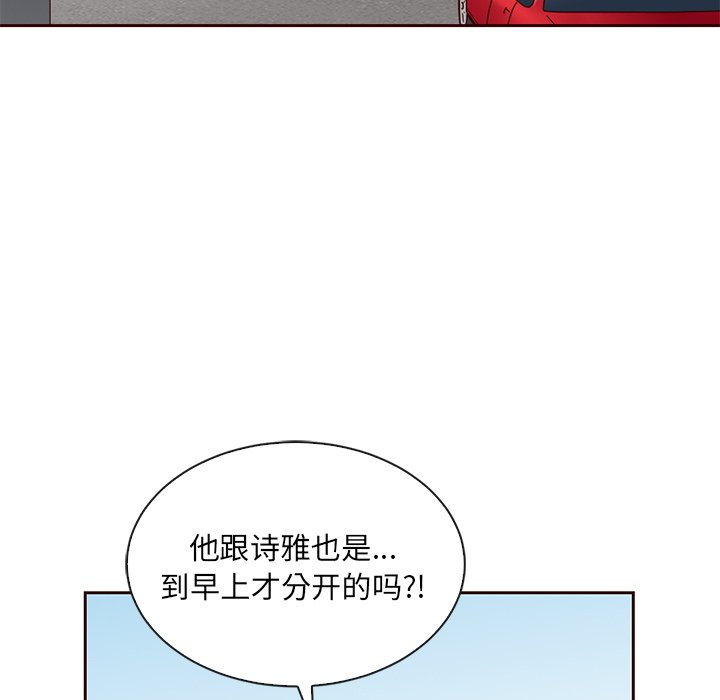 第41話 - 第125张
