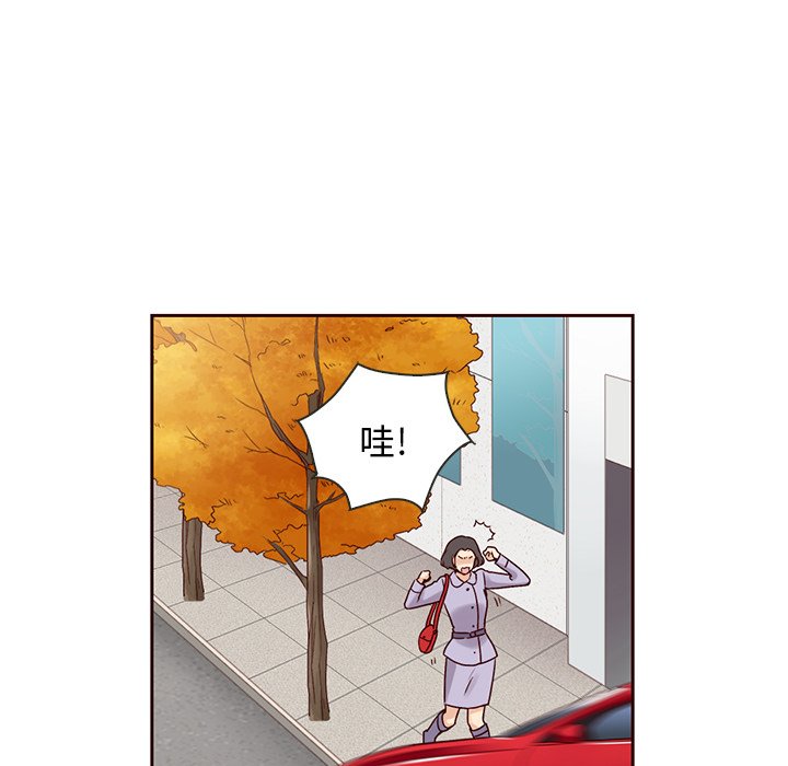 第41話 - 第128张