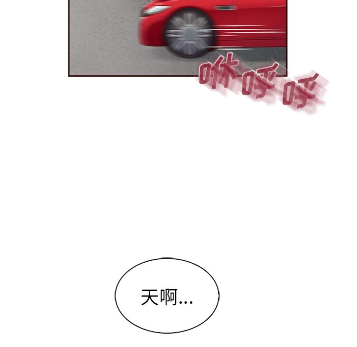 第41話 - 第129张