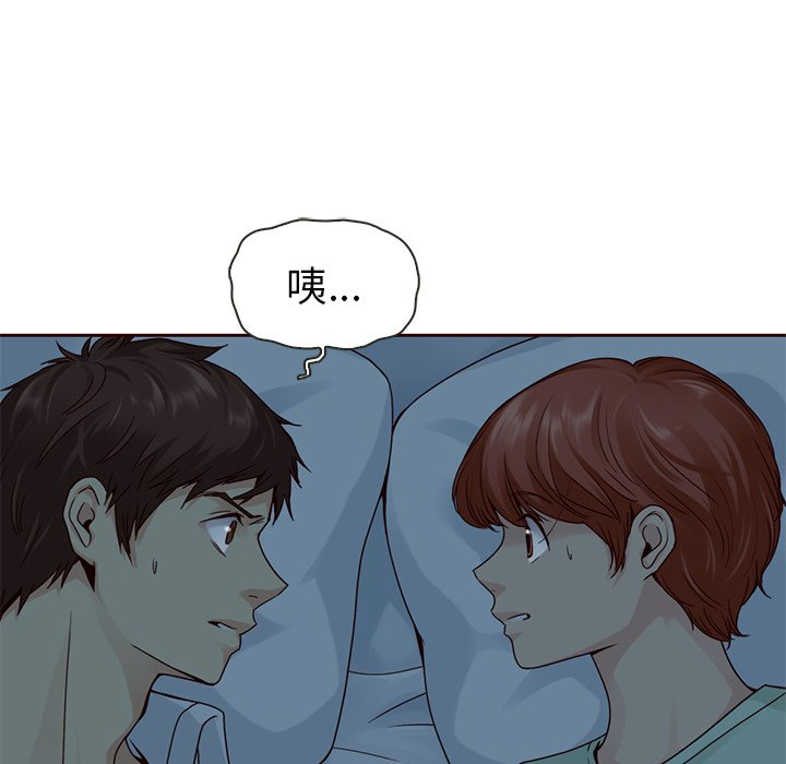 第41話 - 第13张
