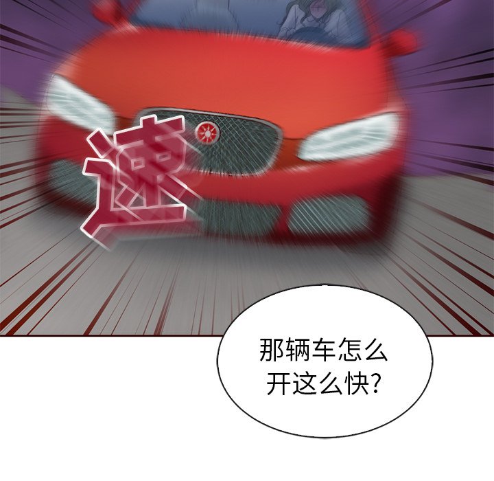 第41話 - 第131张