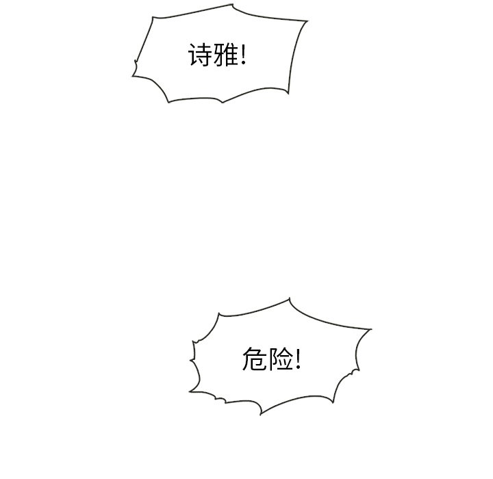 第41話 - 第133张