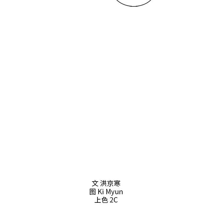 第41話 - 第135张