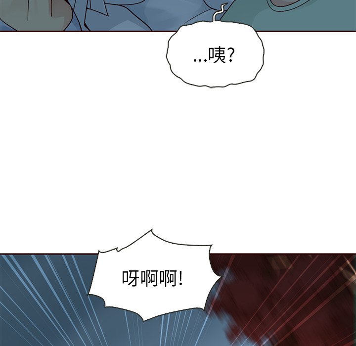 第41話 - 第14张