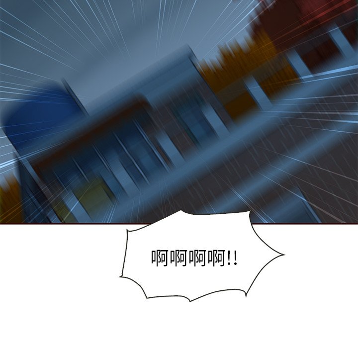 第41話 - 第15张