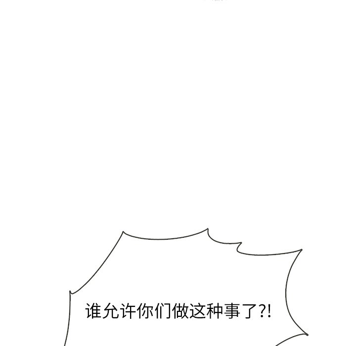第41話 - 第18张