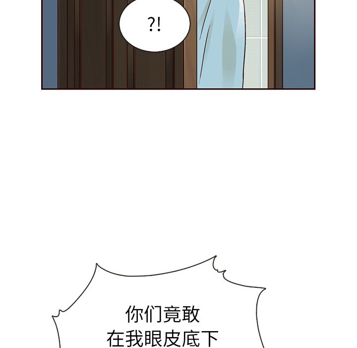 第41話 - 第20张