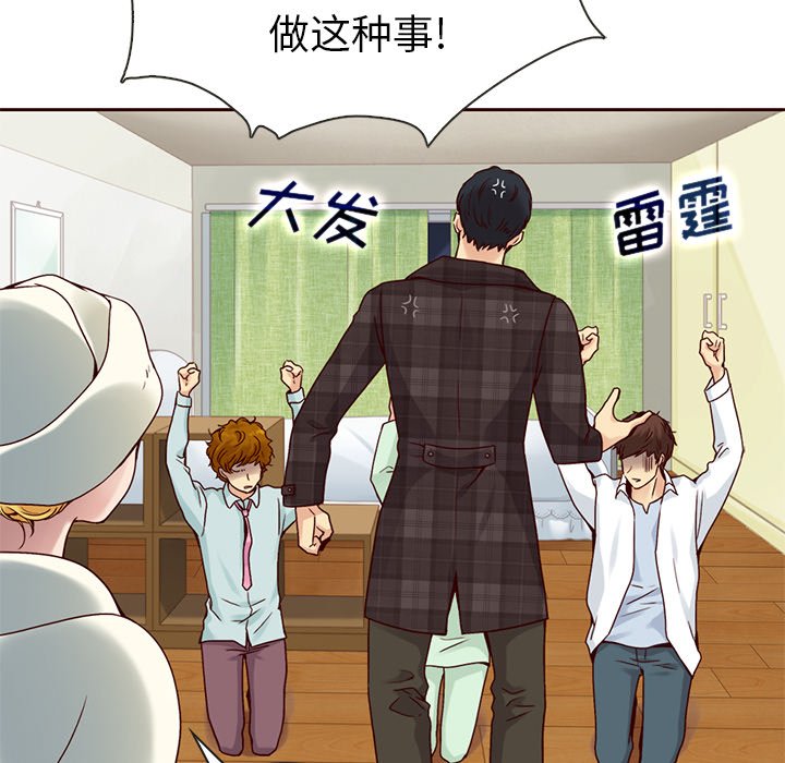 第41話 - 第21张