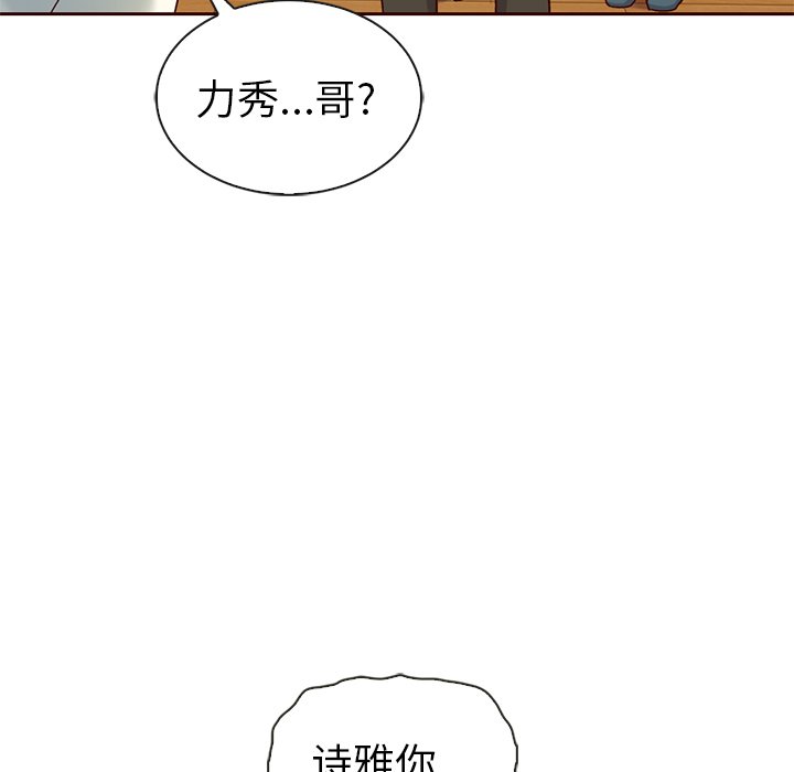 第41話 - 第22张