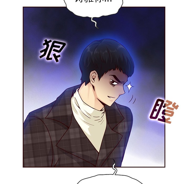 第41話 - 第23张