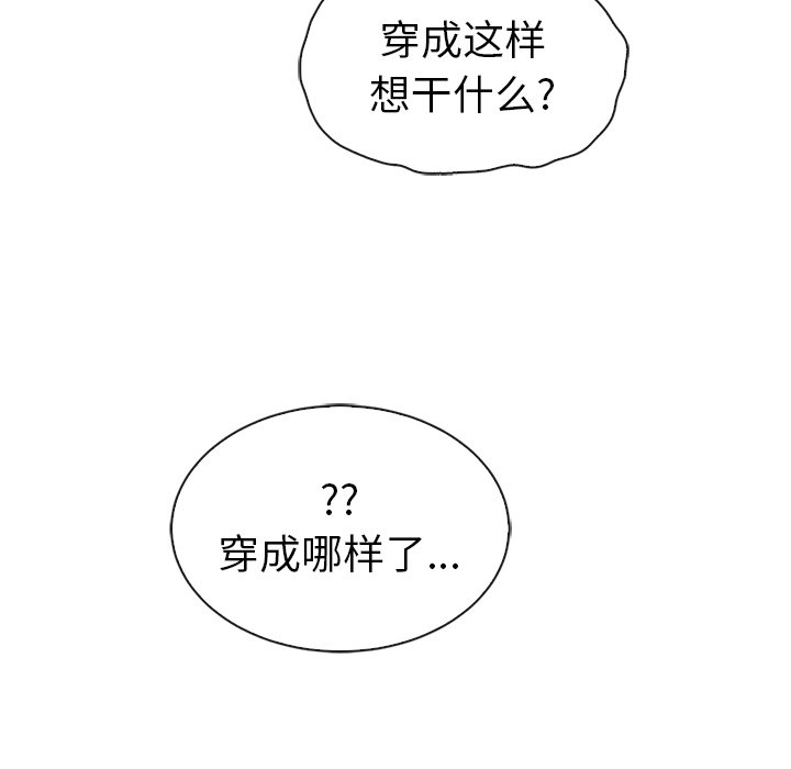 第41話 - 第24张