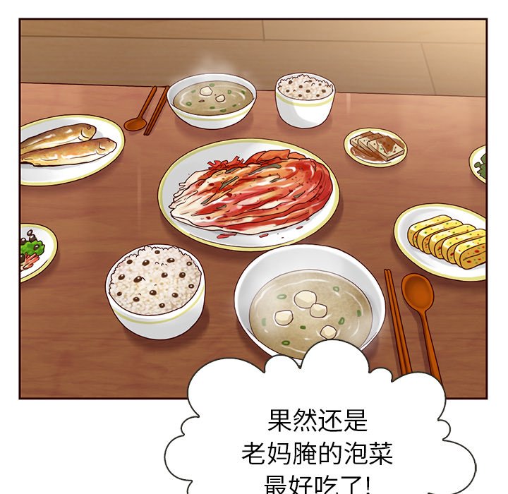 第41話 - 第29张
