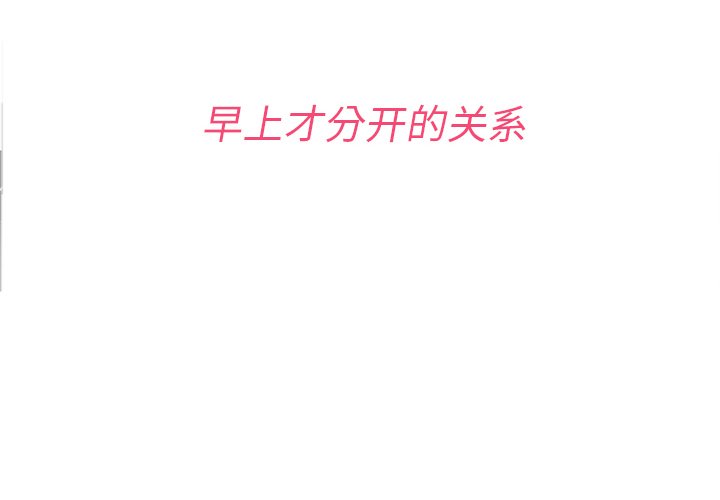 第41話 - 第3张