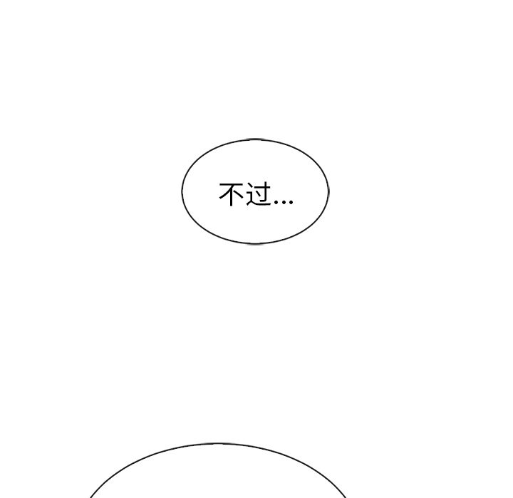 第41話 - 第32张