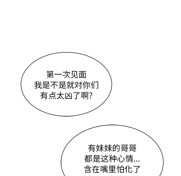 第41話 - 第34张
