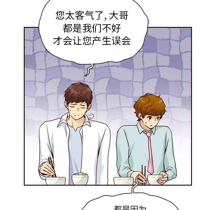 第41話 - 第36张
