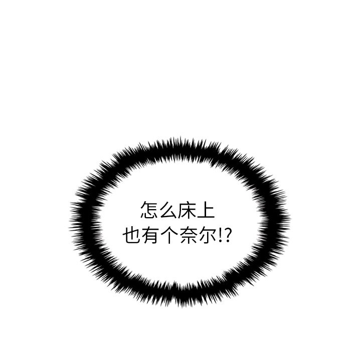 第41話 - 第4张
