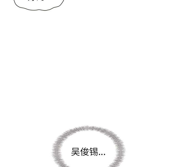 第41話 - 第40张