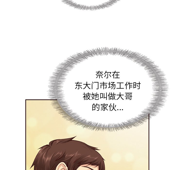 第41話 - 第41张