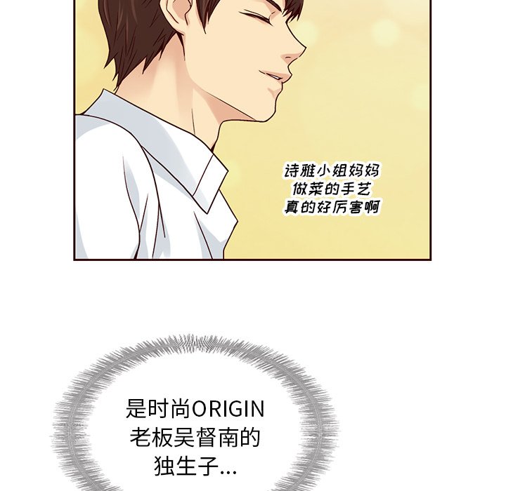 第41話 - 第42张
