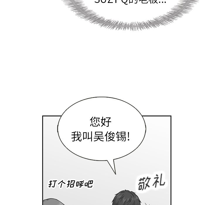 第41話 - 第45张