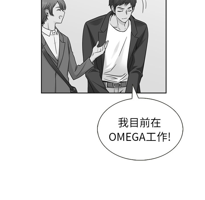 第41話 - 第46张
