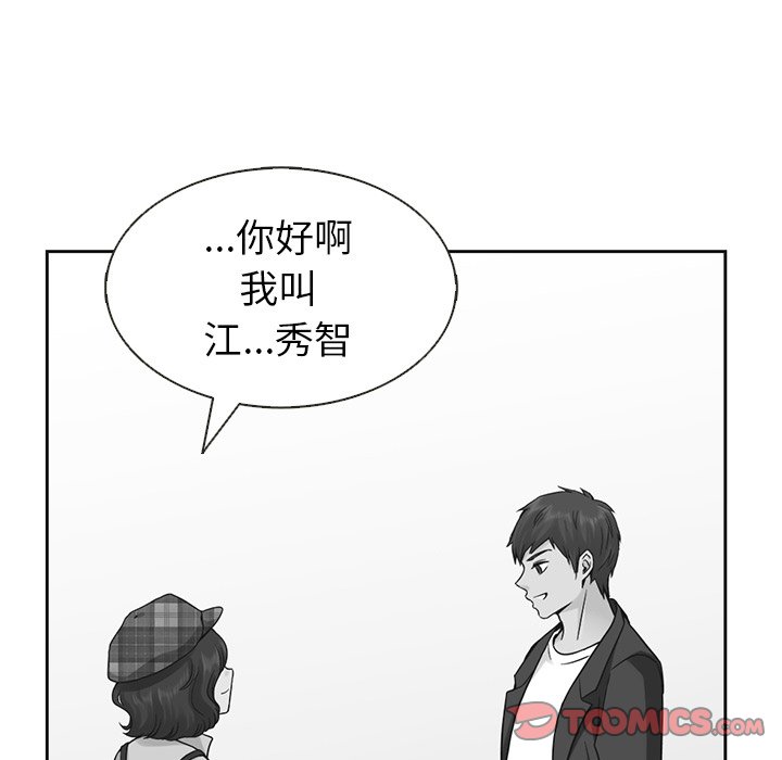 第41話 - 第47张