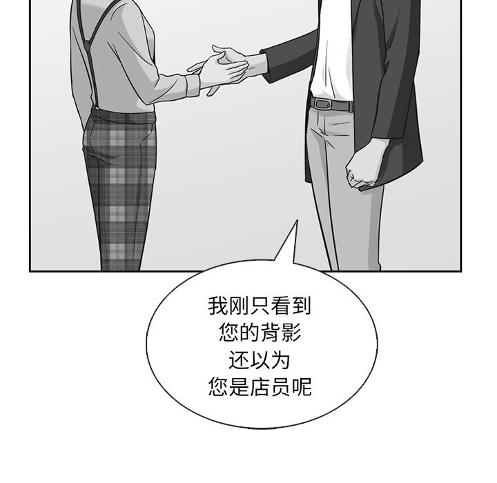 第41話 - 第48张
