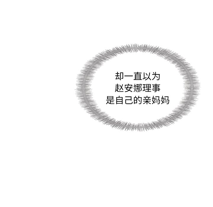 第41話 - 第49张
