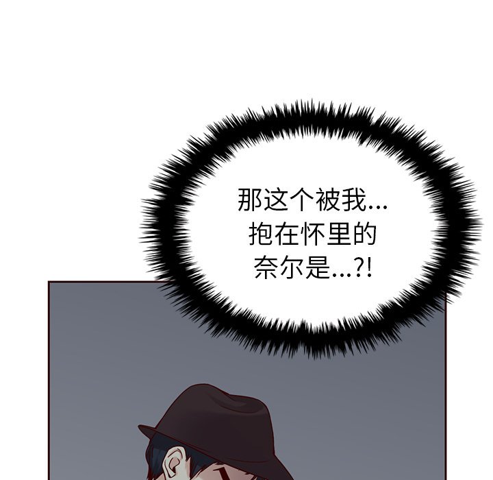 第41話 - 第5张