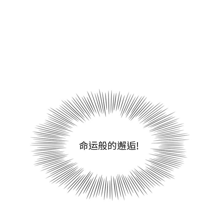 第41話 - 第51张