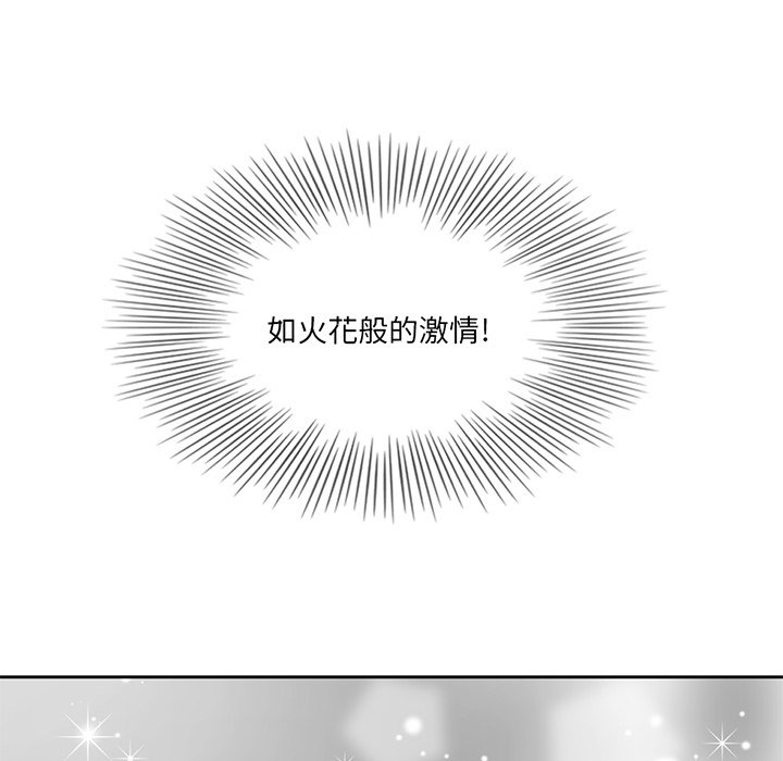 第41話 - 第53张