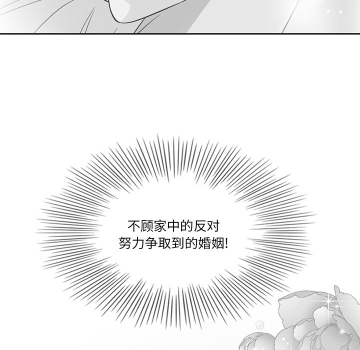 第41話 - 第55张
