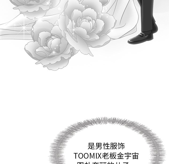 第41話 - 第57张