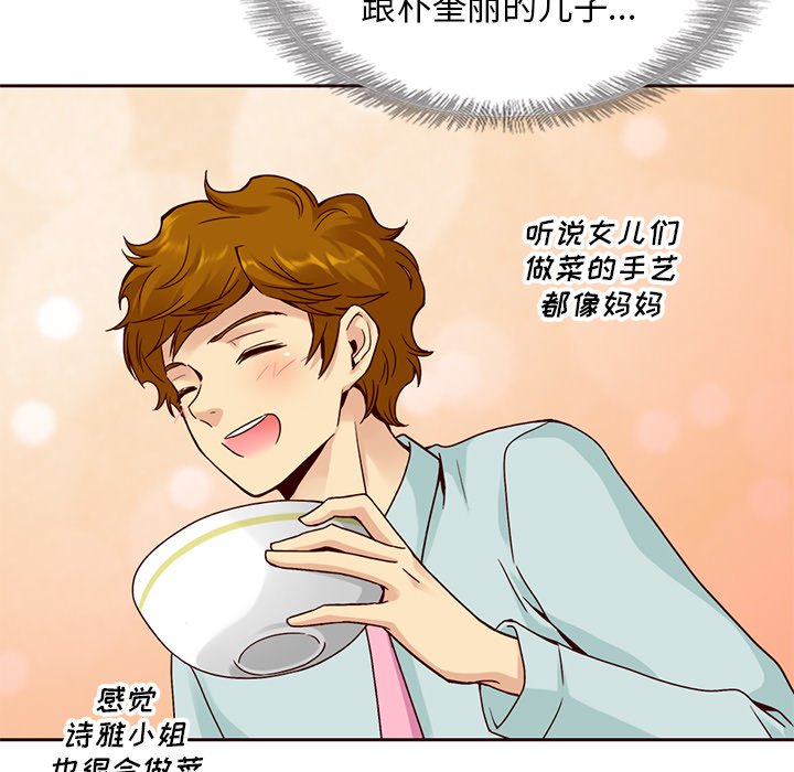 第41話 - 第58张